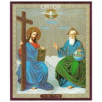 Икона Святой Троицы Новозаветной, 15х18 см, бумага, УФ-лак