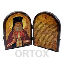 Складень двойной с ликом святителя Луки Крымского,17х23 см, арочной формы