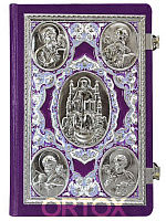 Апостол фиолетовый, оклад "под серебро", кожа, эмаль, 23х30 см