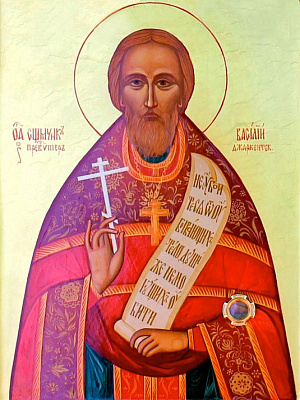 Священномученик Василий Колмыков, пресвитер