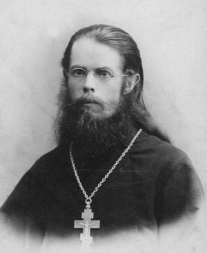 Священномученик Владимир Преображенский, пресвитер