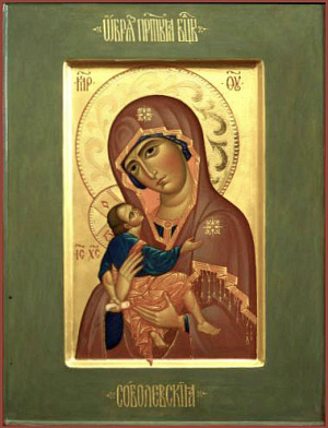 Икона Богородицы «Соболевская»
