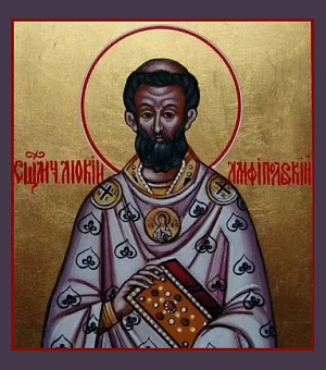 Священномученик Мокий Амфипольский, пресвитер