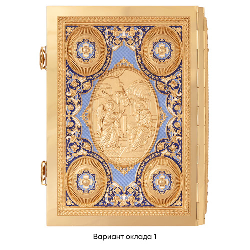 Евангелие напрестольное синее, полный оклад "под золото", 24х31 см фото 7