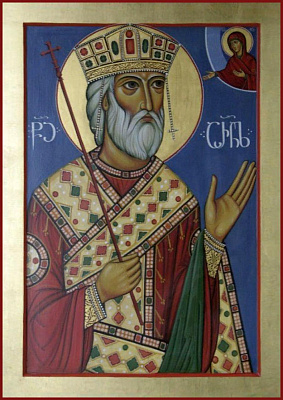 Мученик Арчил II, царь Иверский