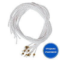 Гайтан белый хлопчатобумажный (замок бусина), 65 см (упаковка 10 шт.) 