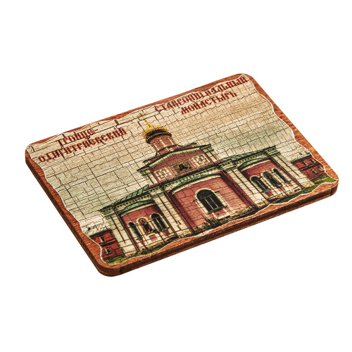 Магнит "Троице-Одигитриевский ставропигиальный женский монастырь, Москва" на дереве под старину, 8х6 см фото 2 Магнит "Троице-Одигитриевский ставропигиальный женский монастырь, Москва" на дереве под старину, 8х6 см фото 2