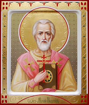 Священномученик Милий Персидский, Сузский, епископ