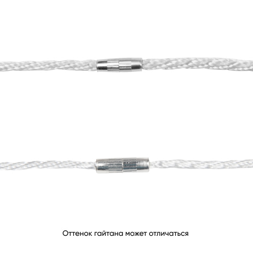 Гайтан греческий шелковый белый (замок закрутка), упаковка 100 шт. фото 3 Гайтан греческий шелковый белый (замок закрутка), упаковка 100 шт. фото 3