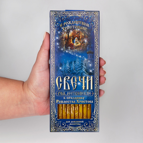 Свечи парафиновые для домашней молитвы "Рождественские" золоченые (12 шт., №80) фото 3