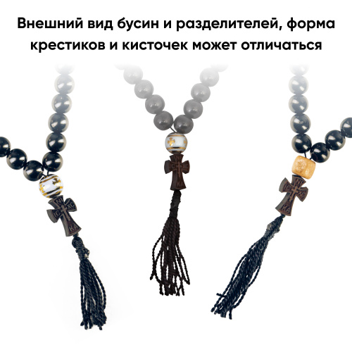 Четки из гагата черные с разделителями (на 30 бусин) фото 6
