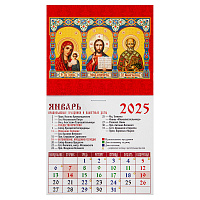 Православный календарь с иконами на магните с отрывным блоком на 2025 год, 9,4х16,7 см, №5