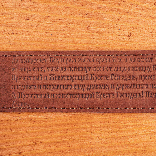Ремень кожаный коричневый с молитвой "Живый в помощи" (Псалом 90), 4 см фото 4
