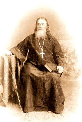 Священномученик Иоанн Знаменский, пресвитер