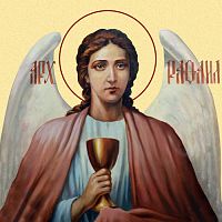 Купить архангел рафаил, академическое письмо, сп-1031