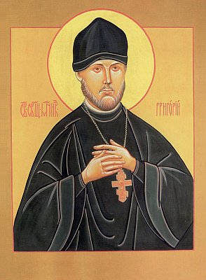 Священномученик Григорий Бронников, пресвитер