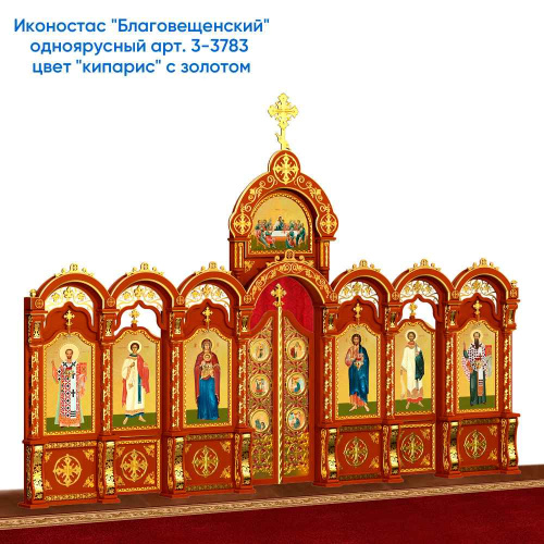 Иконостас деревянный резной "Благовещенский" одноярусный, цвет "кипарис", 664х449х28 см фото 5