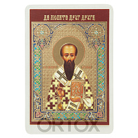 Икона святителя Василия Великого, ламинированная, 6х8 см