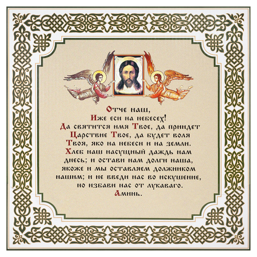 Икона блаженной Ксении Петербургской, багетная рамка, подарочная упаковка, 28х28 см фото 3
