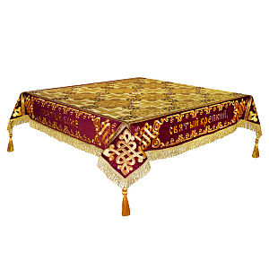 Пелена на престол желто-красная комбинированная, вышивка, цветной галун (витая бахрома)