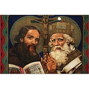 Просветительская деятельность Константина (Кирилла) и Мефодия.