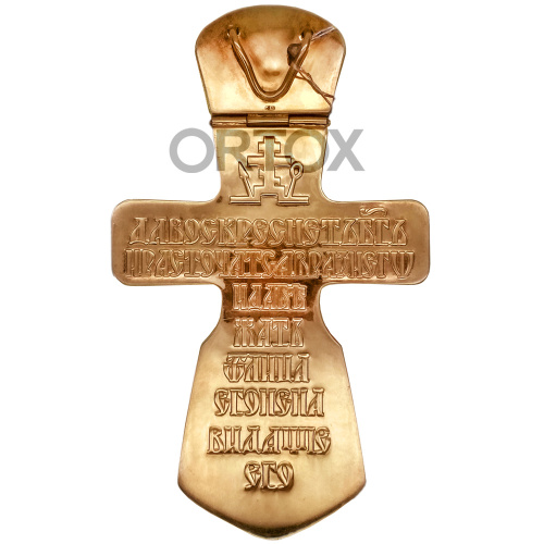 Крест наперсный "Голгофа" латунный в позолоте, 7,5х12,5 см фото 2