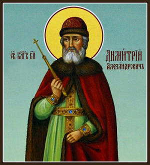 Благоверный князь Димитрий I Александрович Переяславский, Владимирский