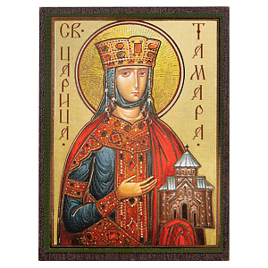 Икона благоверной Тамары, царицы Грузинской, №2, МДФ, 4х6 см (печать)