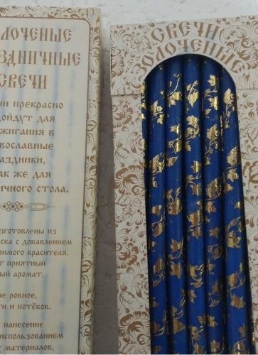 Свечи золоченые "Лоза", синие, 25 шт., №2, У 7-0108 фото 5