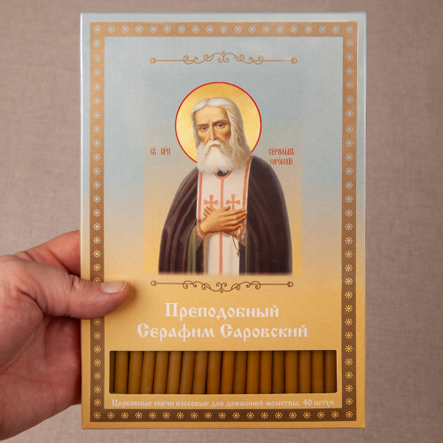 Свечи маканые воскосодержащие для домашней молитвы "Преподобный Серафим Саровский", 40 шт. фото 4