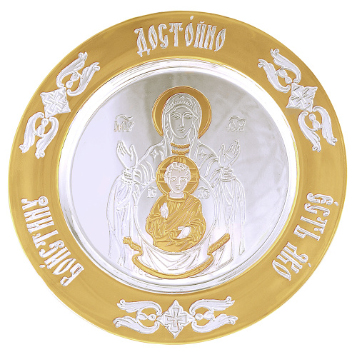 Тарель "Знамение" из ювелирного сплава в позолоте и серебрении, Ø 13 см