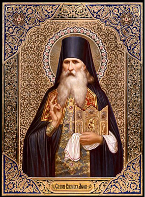 Преподобный Гавриил Афонский, архимандрит