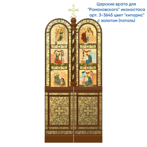 Царские врата для "Романовского" иконостаса, цвет "кипарис", 100х240 см фото 3