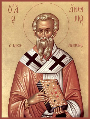 Священномученик Анфим Никомидийский, епископ