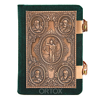 Евангелие требное малое зеленое, оклад "под бронзу", бархат, 12х16 см