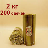 Свечи церковные восковые №40, 2 кг, 200 шт., воск 100%
