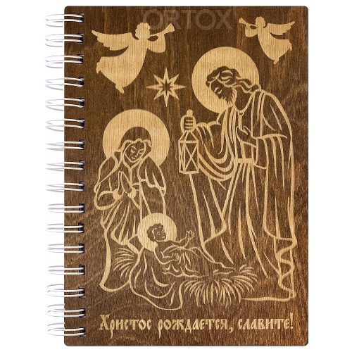 Блокнот с деревянной обложкой "Христос рождается, славите!", 21х17 см фото 2
