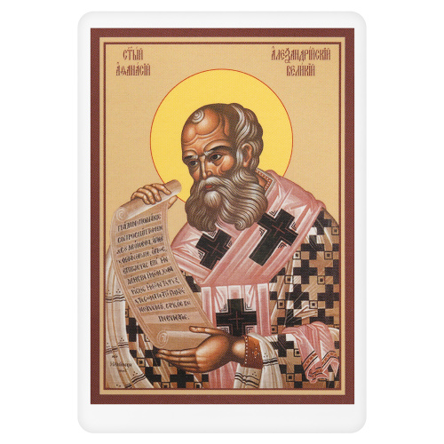 Икона святителя Афанасия Великого, архиепископа Александрийского, 6х8 см, ламинированная фото 2