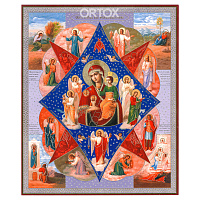 Икона Божией Матери "Неопалимая Купина", 17х21 см, бумага, УФ-лак