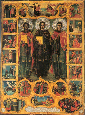 Преподобномученик Игнатий Новый, Афонский, Константинопольский