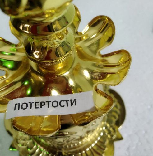 Лампада напрестольная, цинковый сплав, 12х27 см, №2, У 55-0428 фото 4