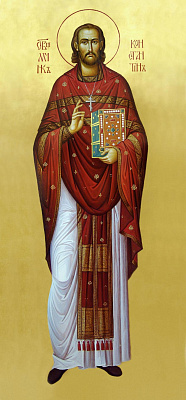 Священномученик Константин Богоявленский, пресвитер