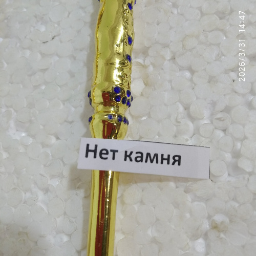 Стрючицы, цинковый сплав, набор из 3 штук, №5, У 55-0042 фото 4