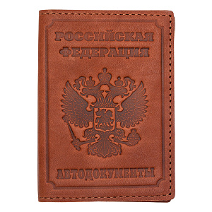 Обложка для водительского удостоверения, с тиснением, с кожаными карманами и вкладышем под документы (коричневый )