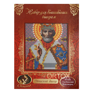 Набор для вышивания бисером "Икона святителя Николая Чудотворца", 12х16 см (набор)