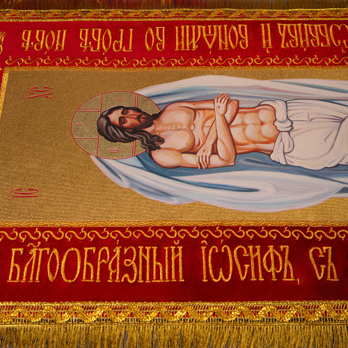 Плащаница Спасителя, бархат, жесткая основа (без свесов), 76х36 см, У 3-4110 фото 7