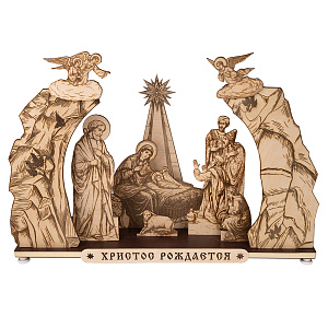 Вертеп "Рождественская ночь", фанера, лазерная гравировка фигур, 76х18,5х53 см (на подставке)