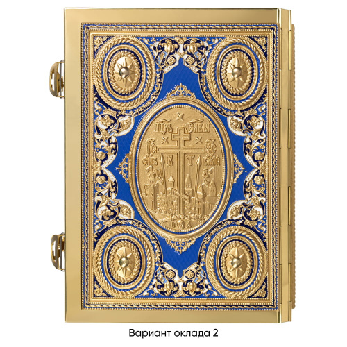 Евангелие требное среднее синее, полный оклад "под золото", 17х22 см фото 9