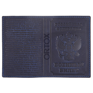 Обложка для военного билета с тиснением молитвы "Живый в помощи" (Псалом 90), кожа, 19х13 см (синяя)