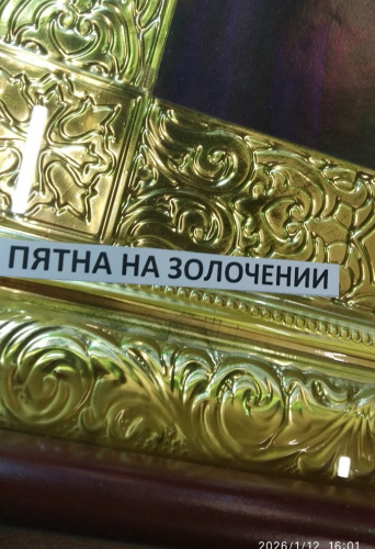 Икона большая храмовая Введения во храм Пресвятой Богородицы, прямая рама, 55х70 см, У 8-0272 фото 11
